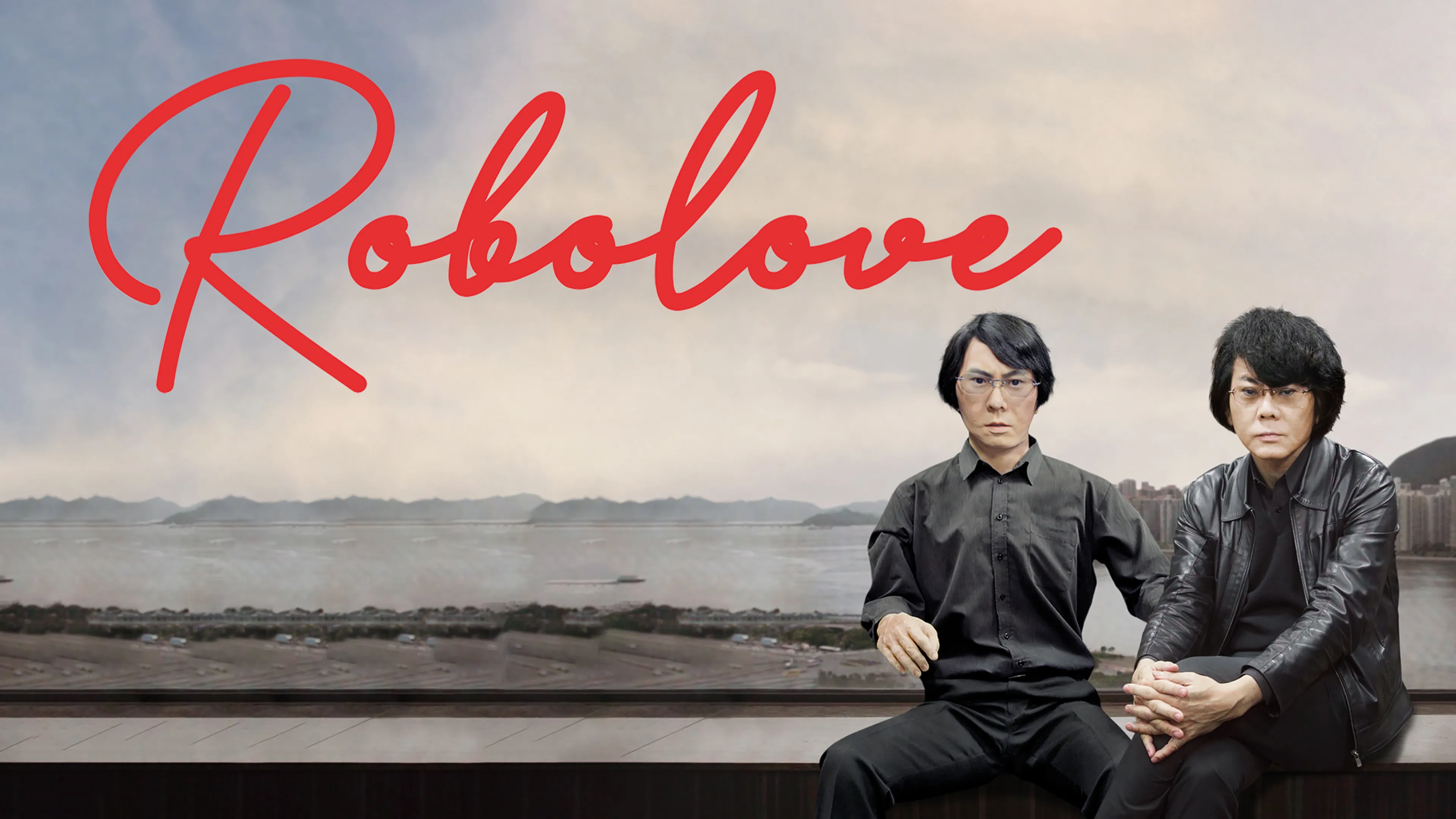Robolove poster